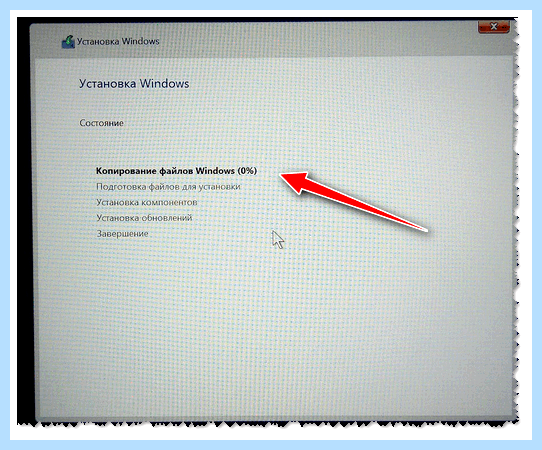 Asus установка windows 10 с флешки