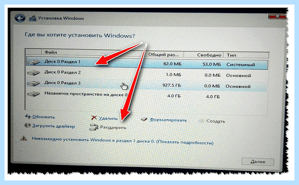 Asus установка windows 10 с флешки