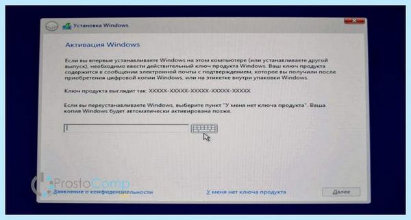 Asus установка windows 10 с флешки