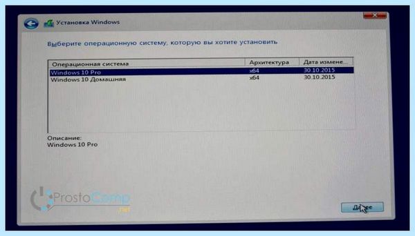 Asus установка windows 10 с флешки