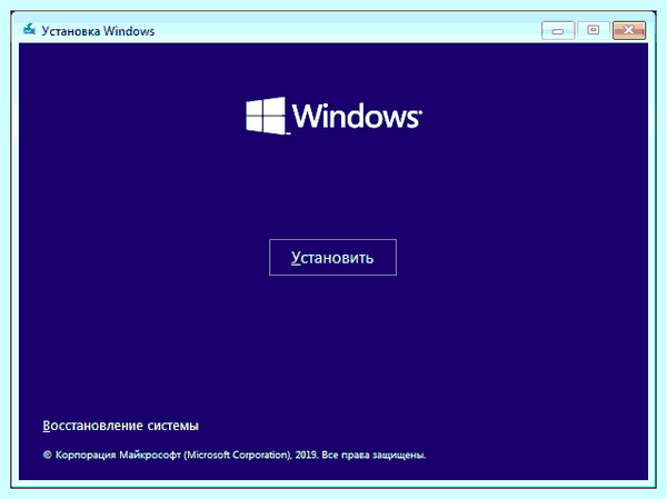 Asus установка windows 10 с флешки