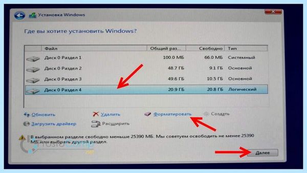 Asus установка windows 10 с флешки