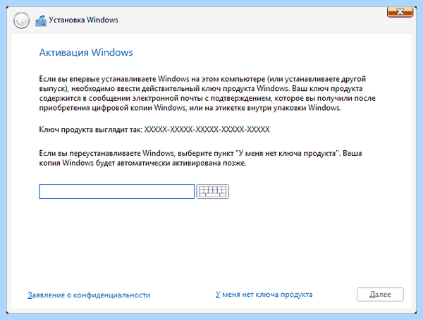 Asus установка windows 10 с флешки