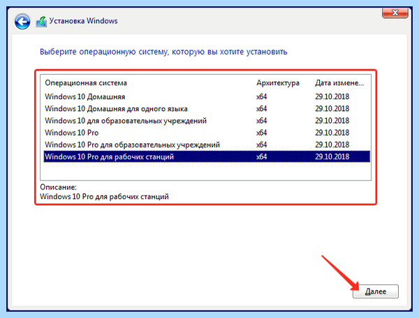 Asus установка windows 10 с флешки