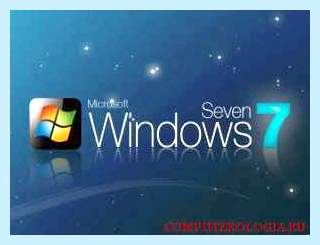 Asus установка windows 7 с флешки