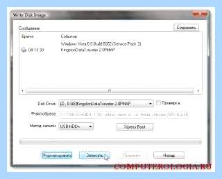 Asus установка windows 7 с флешки