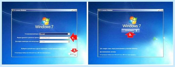 Asus установка windows 7 с флешки