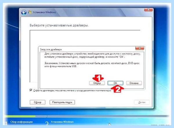 Asus установка windows 7 с флешки