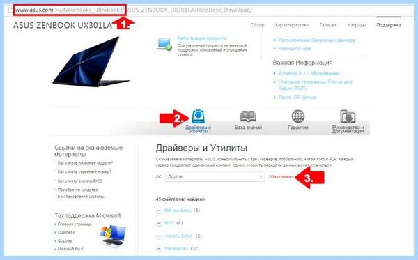 Asus установка windows 7 с флешки
