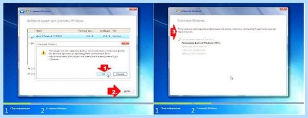 Asus установка windows 7 с флешки