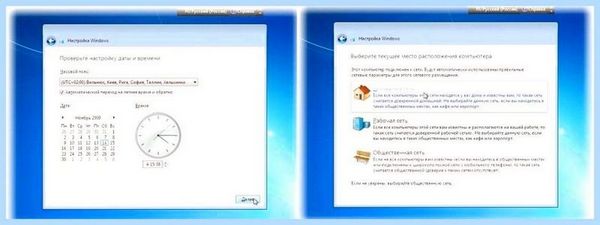 Asus установка windows 7 с флешки