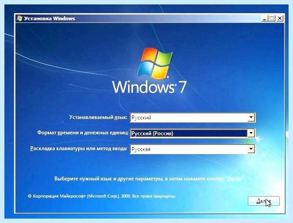 Asus установка windows 7 с флешки вы уже