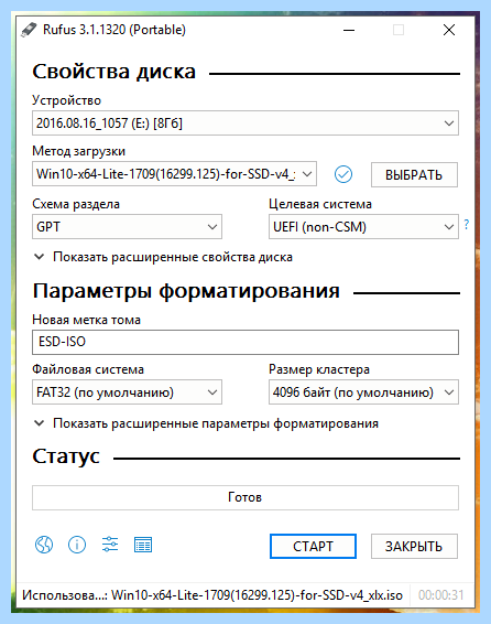 Asus установка windows (asus, установка, windows, операционной системы, ASUS GL703GE) Asus установка windows