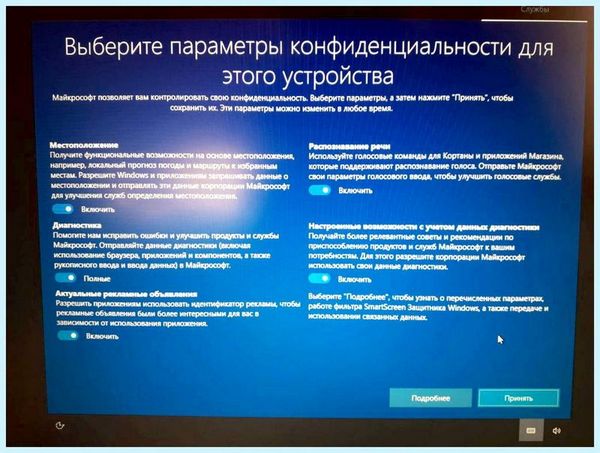 Asus установка windows