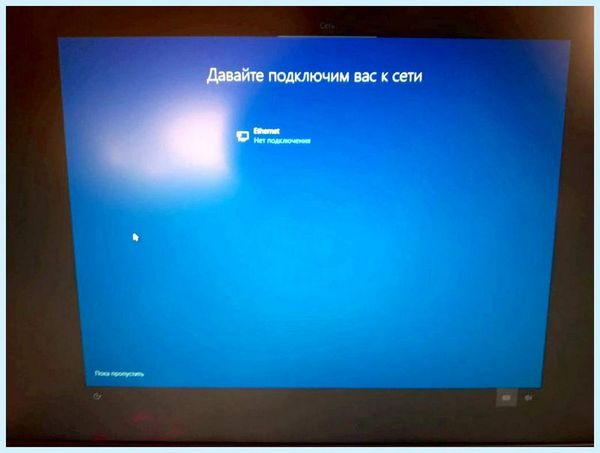 Asus установка windows
