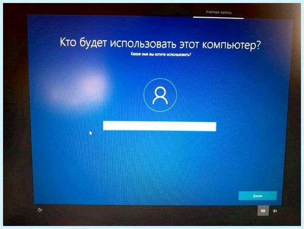 Asus установка windows