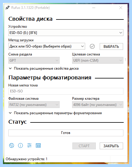 Asus установка windows (asus, установка, windows, операционной системы, ASUS GL703GE) Asus установка windows