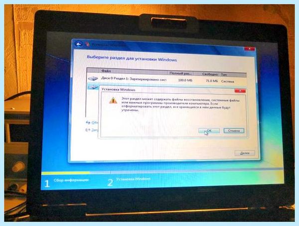 Asus установка windows (asus, установка, windows, операционной системы, ASUS GL703GE) Asus установка windows