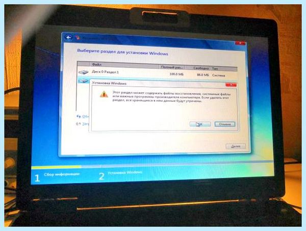 Asus установка windows (asus, установка, windows, операционной системы, ASUS GL703GE) Asus установка windows
