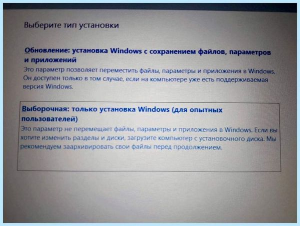 Asus установка windows