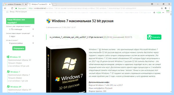 Asus установка windows (asus, установка, windows, операционной системы, ASUS GL703GE) Asus установка windows