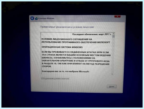 Asus установка windows