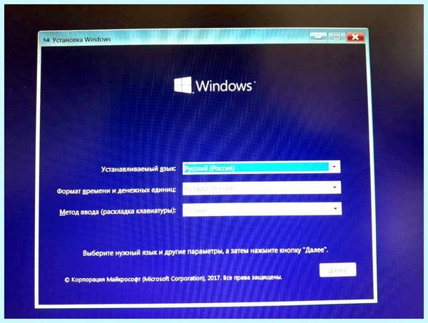 Asus установка windows