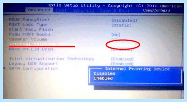 Asus ux425j не работает тачпад