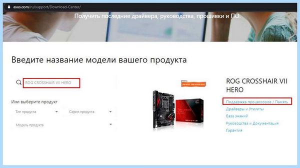 Asus x553m не включается