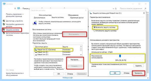 Asus загрузка с диска опять раскроется меню