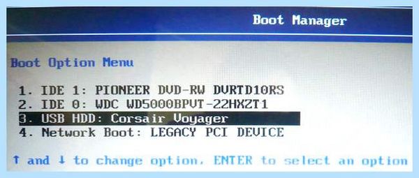 Asus ноутбук загрузка с флешки