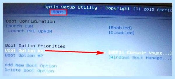 Asus ноутбук загрузка с флешки