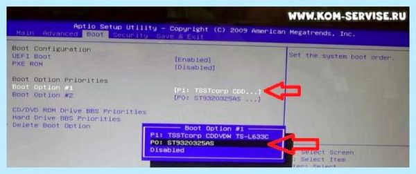Asus загрузка с флешки