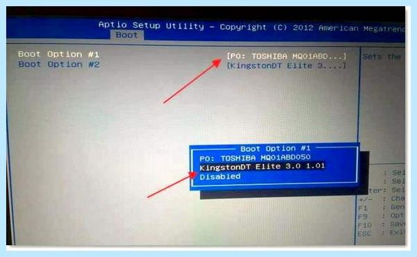 Asus загрузка с usb (asus, загрузка, Boot Option, загрузочную флешку, Иван Ответить) Asus загрузка с usb