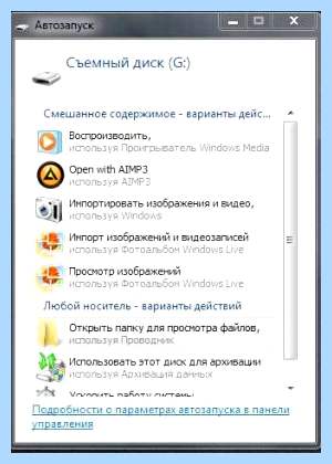 Bootmgr is missing windows 7