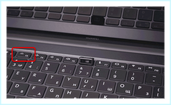 Asus zenbook подсветка клавиатуры