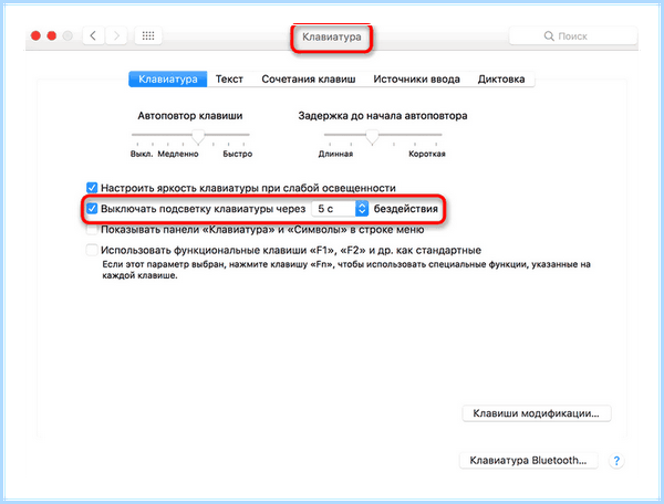 Asus zenbook подсветка клавиатуры