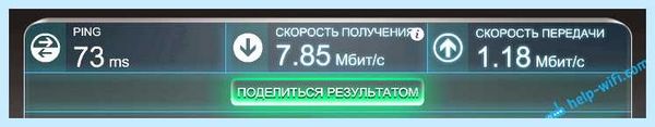 Wi fi 2 4 ггц скорость