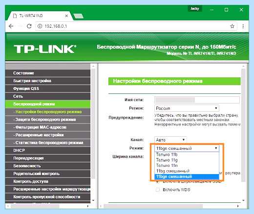Wi fi 2 4 ггц скорость