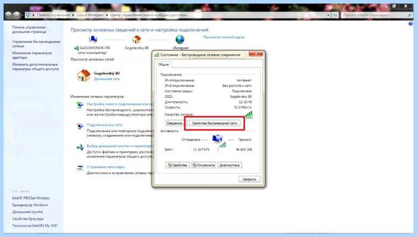 Wi fi key