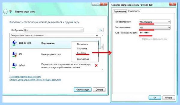 Wi fi key