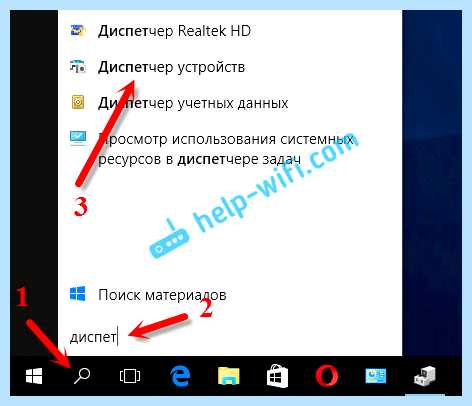 Wi fi код 10 (сети Wi-Fi, правой кнопкой, Wi-Fi Windows, кнопкой мыши) Wi fi код 10