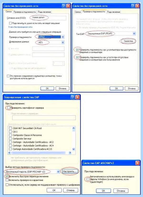 Wi fi код 10 (сети Wi-Fi, правой кнопкой, Wi-Fi Windows, кнопкой мыши) Wi fi код 10