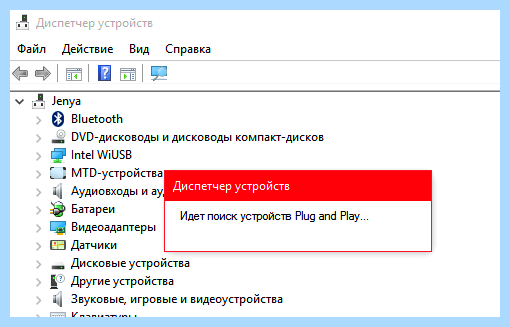 Wi fi код 10 (сети Wi-Fi, правой кнопкой, Wi-Fi Windows, кнопкой мыши) Wi fi код 10