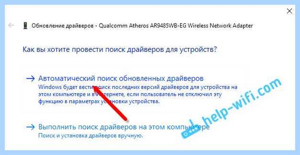 Wi fi код 10 (сети Wi-Fi, правой кнопкой, Wi-Fi Windows, кнопкой мыши) Wi fi код 10
