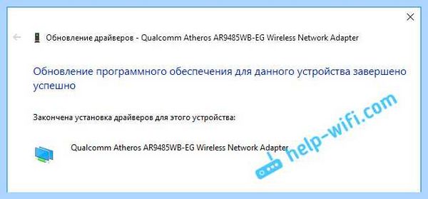 Wi fi код 10 (сети Wi-Fi, правой кнопкой, Wi-Fi Windows, кнопкой мыши) Wi fi код 10