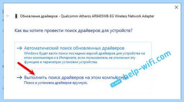 Wi fi код 10 (сети Wi-Fi, правой кнопкой, Wi-Fi Windows, кнопкой мыши) Wi fi код 10