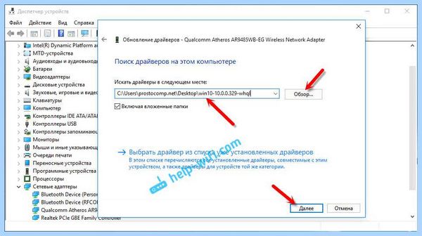 Wi fi код 10 (сети Wi-Fi, правой кнопкой, Wi-Fi Windows, кнопкой мыши) Wi fi код 10