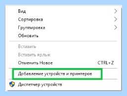 Wi fi принтер (принтер, 4729 F5S66A, Advantage Ultra, Advantage Ultra 4729) Wi fi принтер