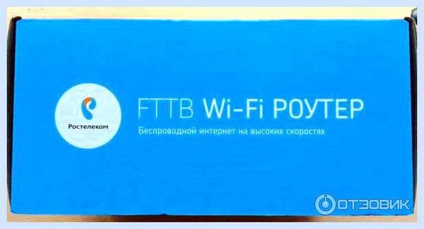 Wi fi zte h118n